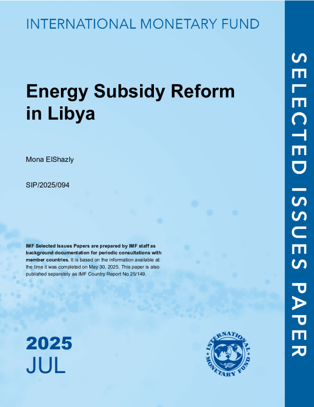利比亚能源补贴改革：利比亚