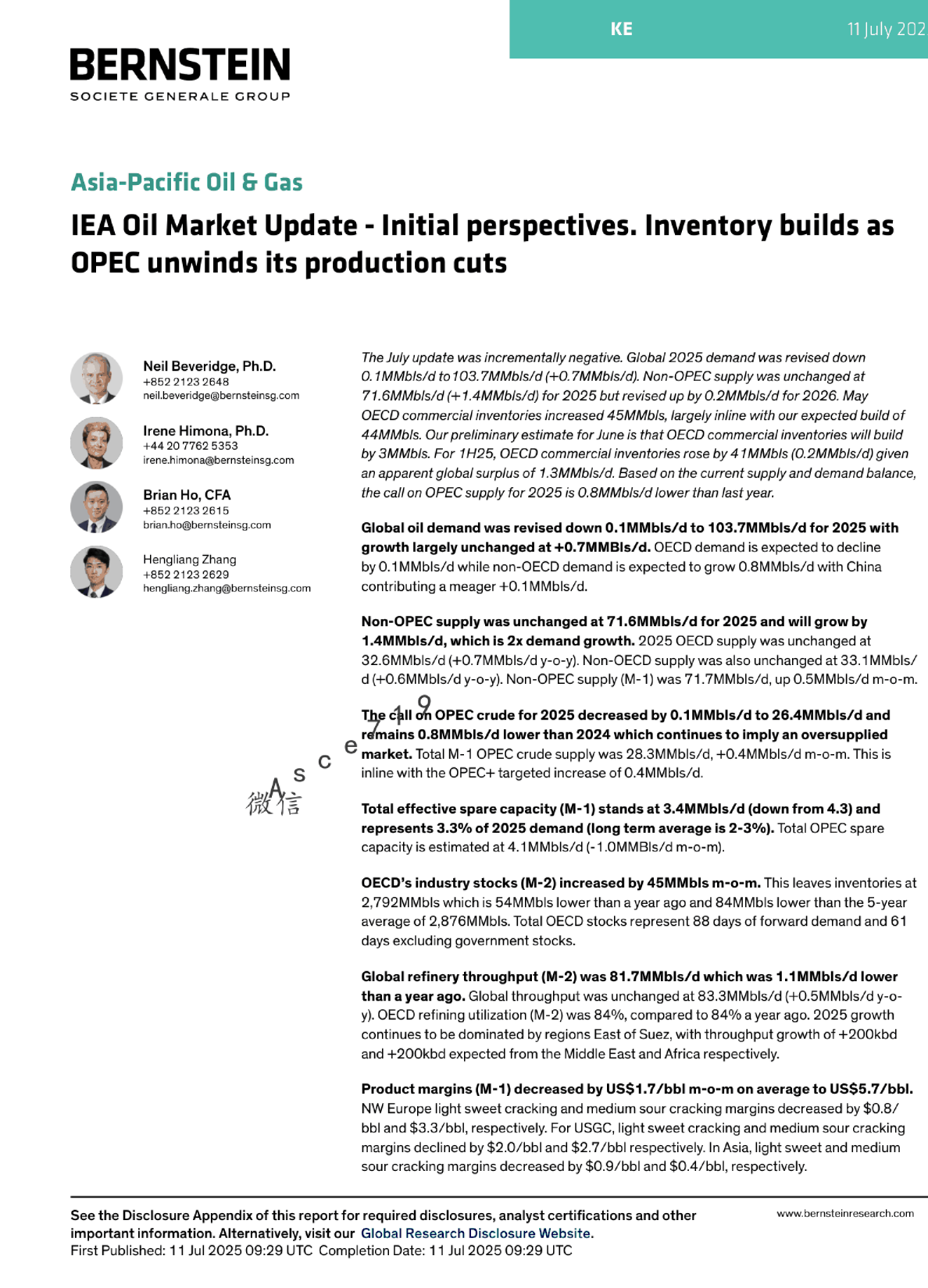 IEA石油市场更新 - 初步观点：库存增加，OPEC逐步取消减产