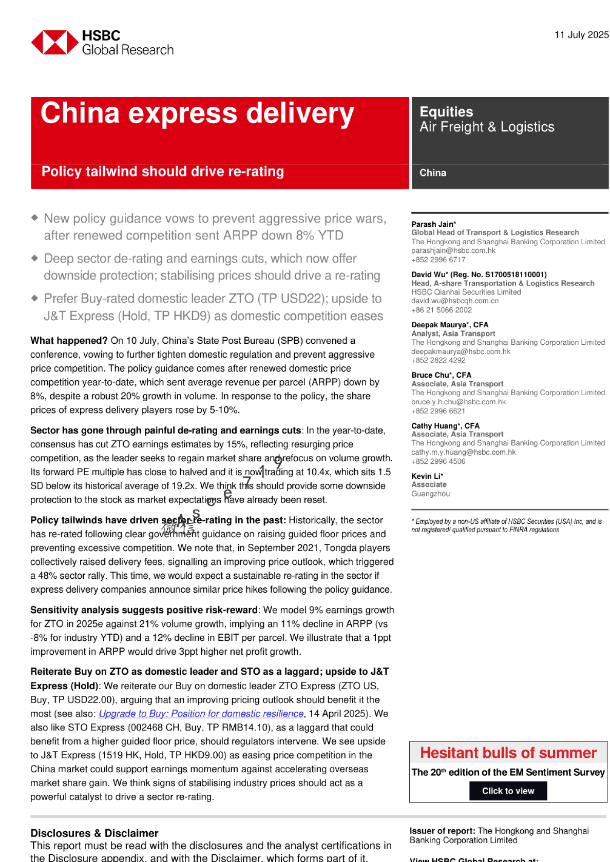 政策利好应推动中国快递行业重新评级