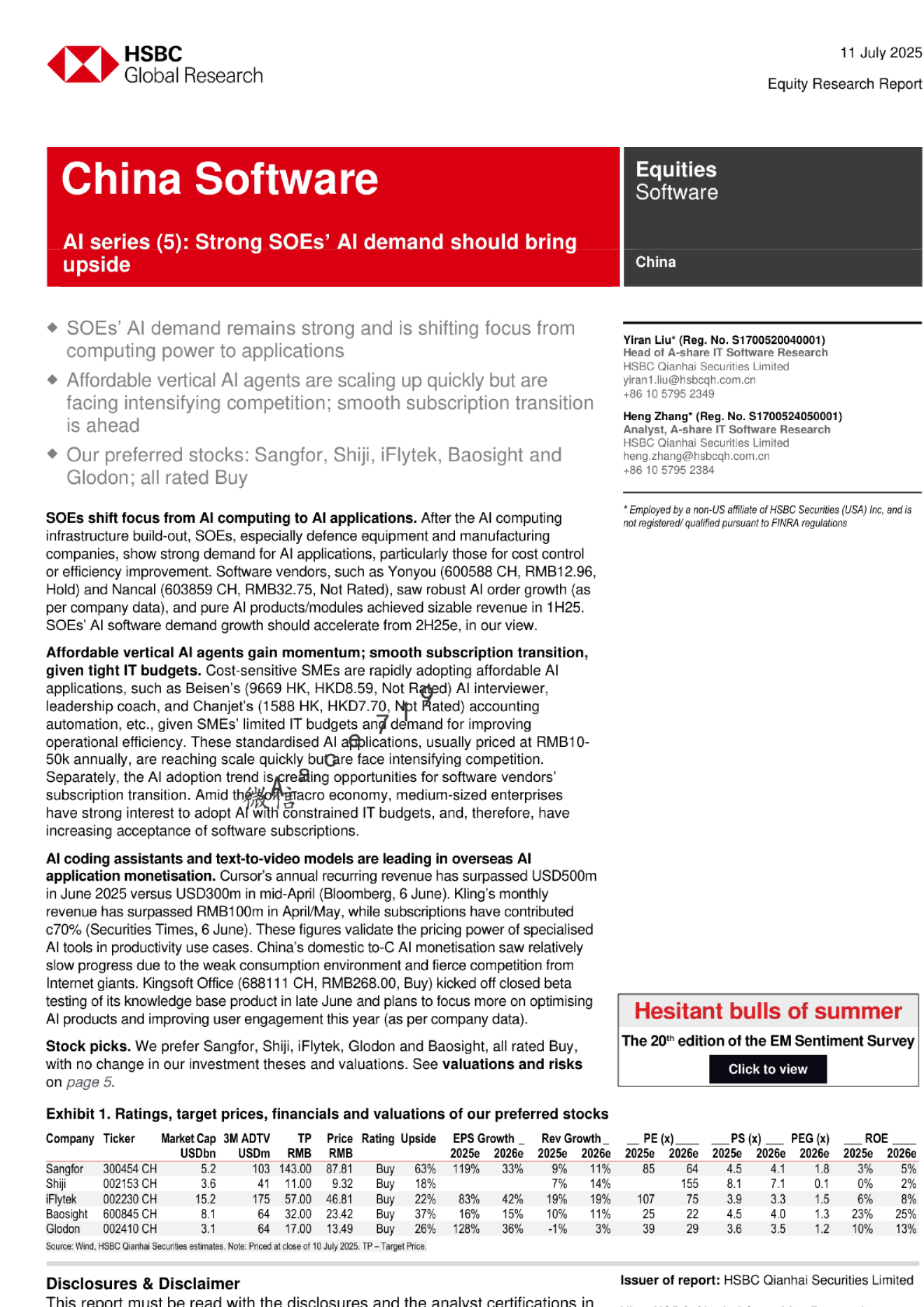 AI系列（5）：国有企业强劲的AI需求将带来上行空间