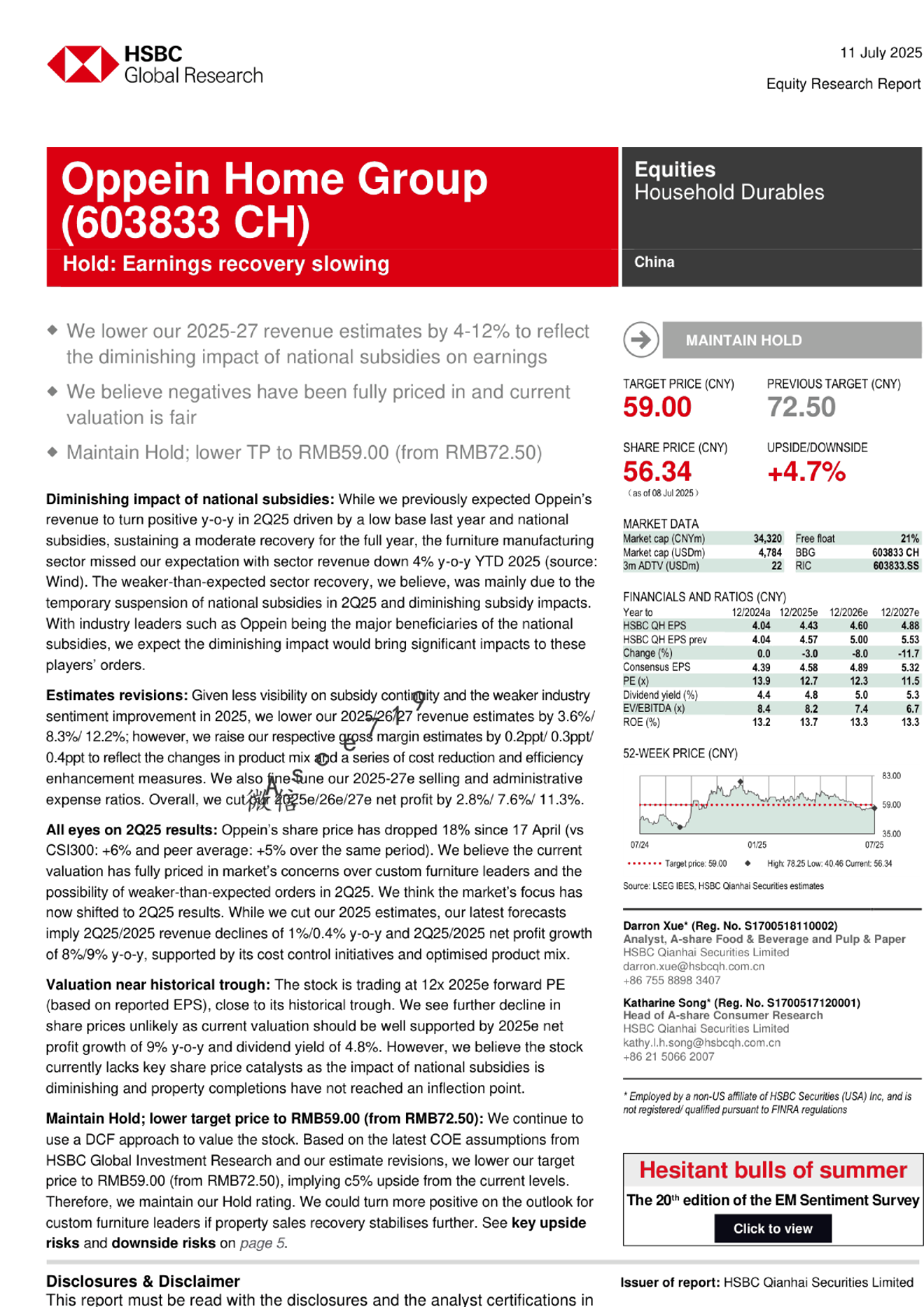 Oppein Home Group 603833 CH 维持持有评级：盈利复苏放缓