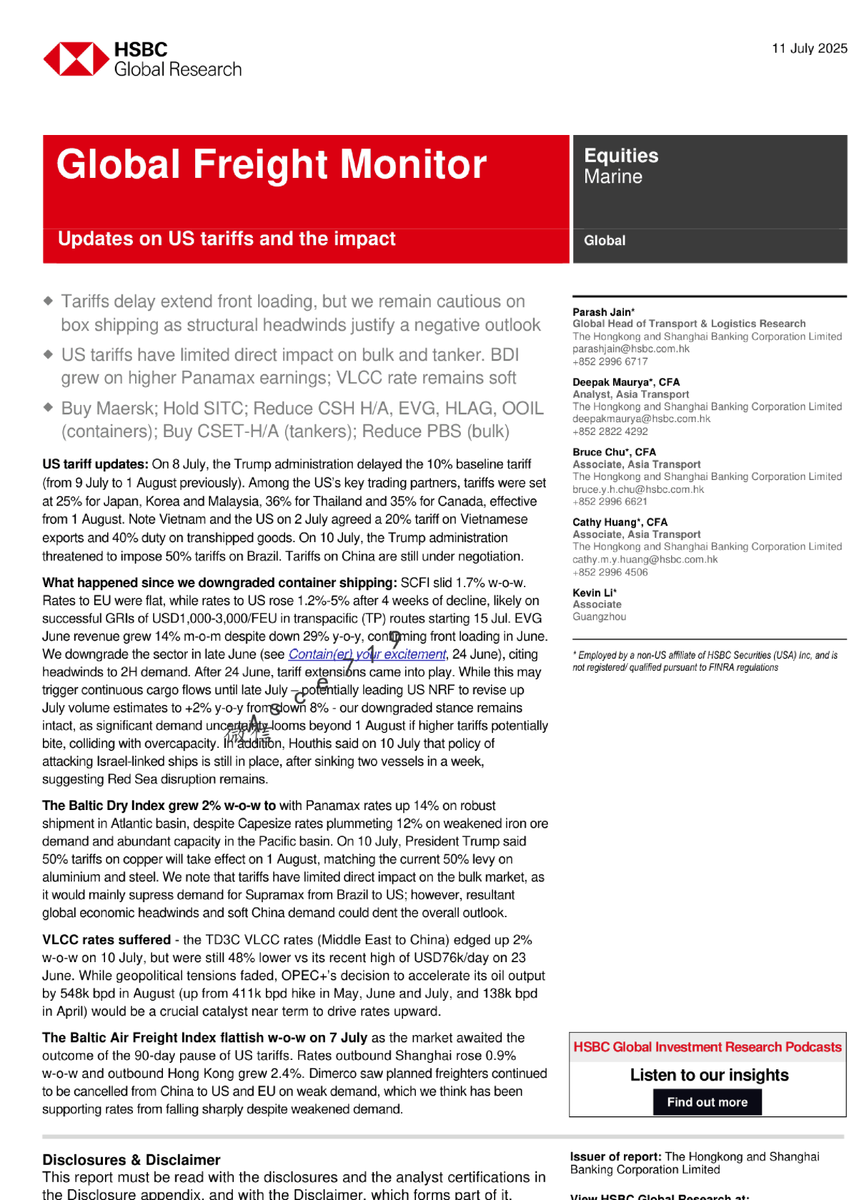 全球货运监测：美国关税更新及其影响
