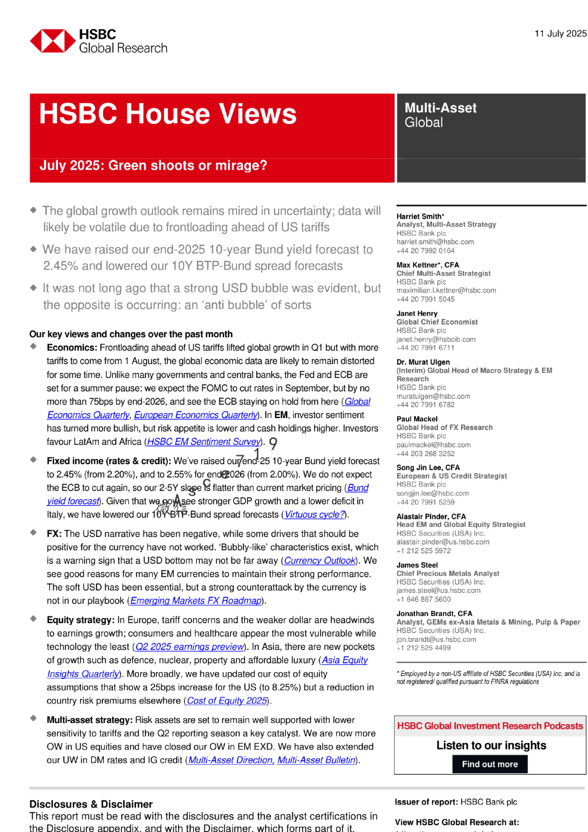 2025年7月：全球经济增长的曙光还是幻象？