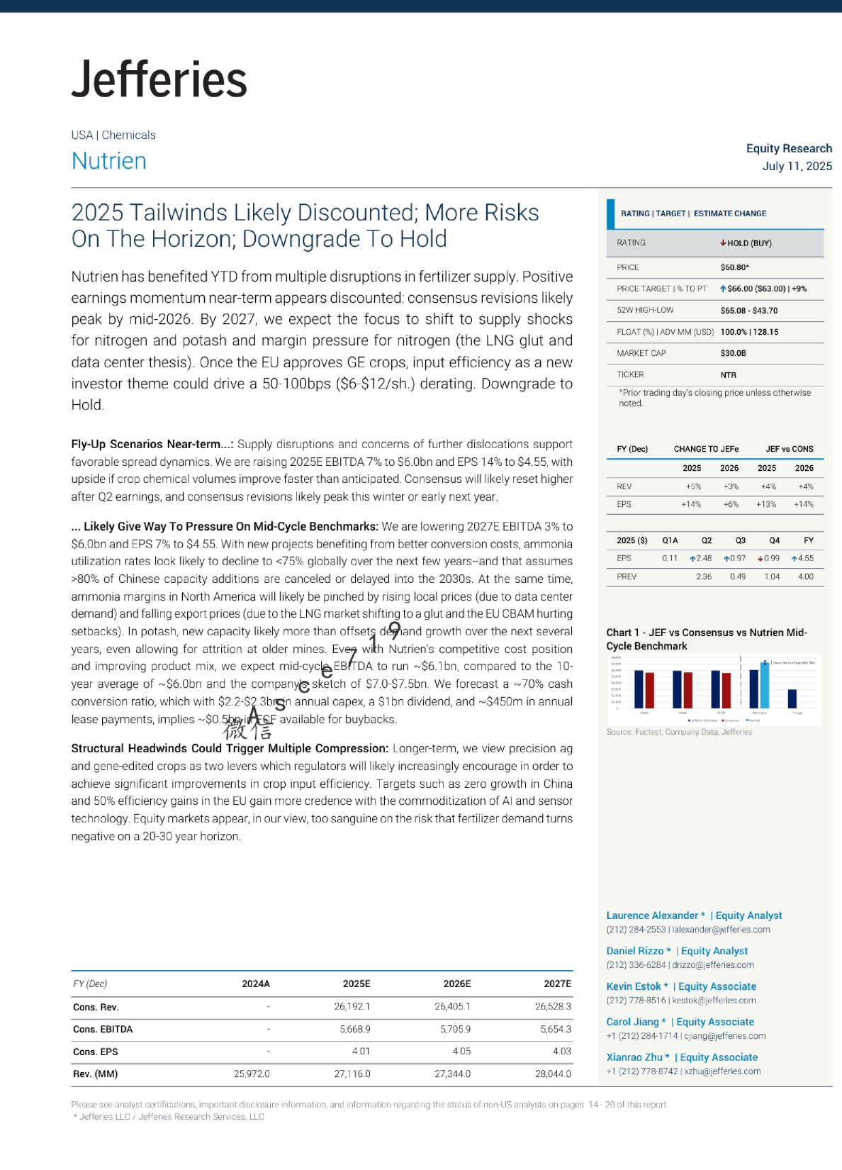 2025年顺风可能已被消化；更多风险即将来临；下调评级至持有