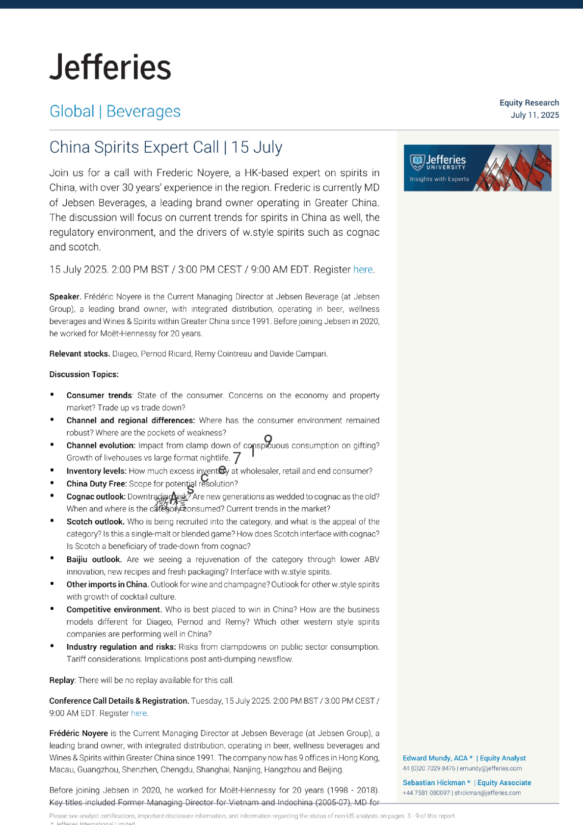 中国烈酒专家电话会议 