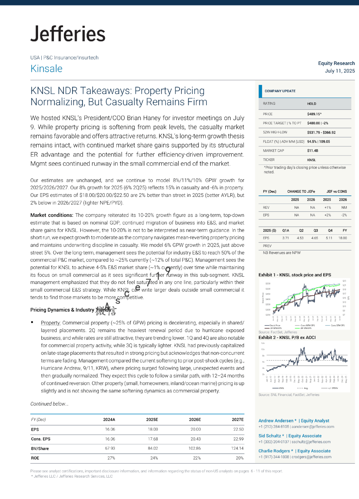 KNSL NDR 要点：财产险定价正常化，但意外险仍保持坚挺