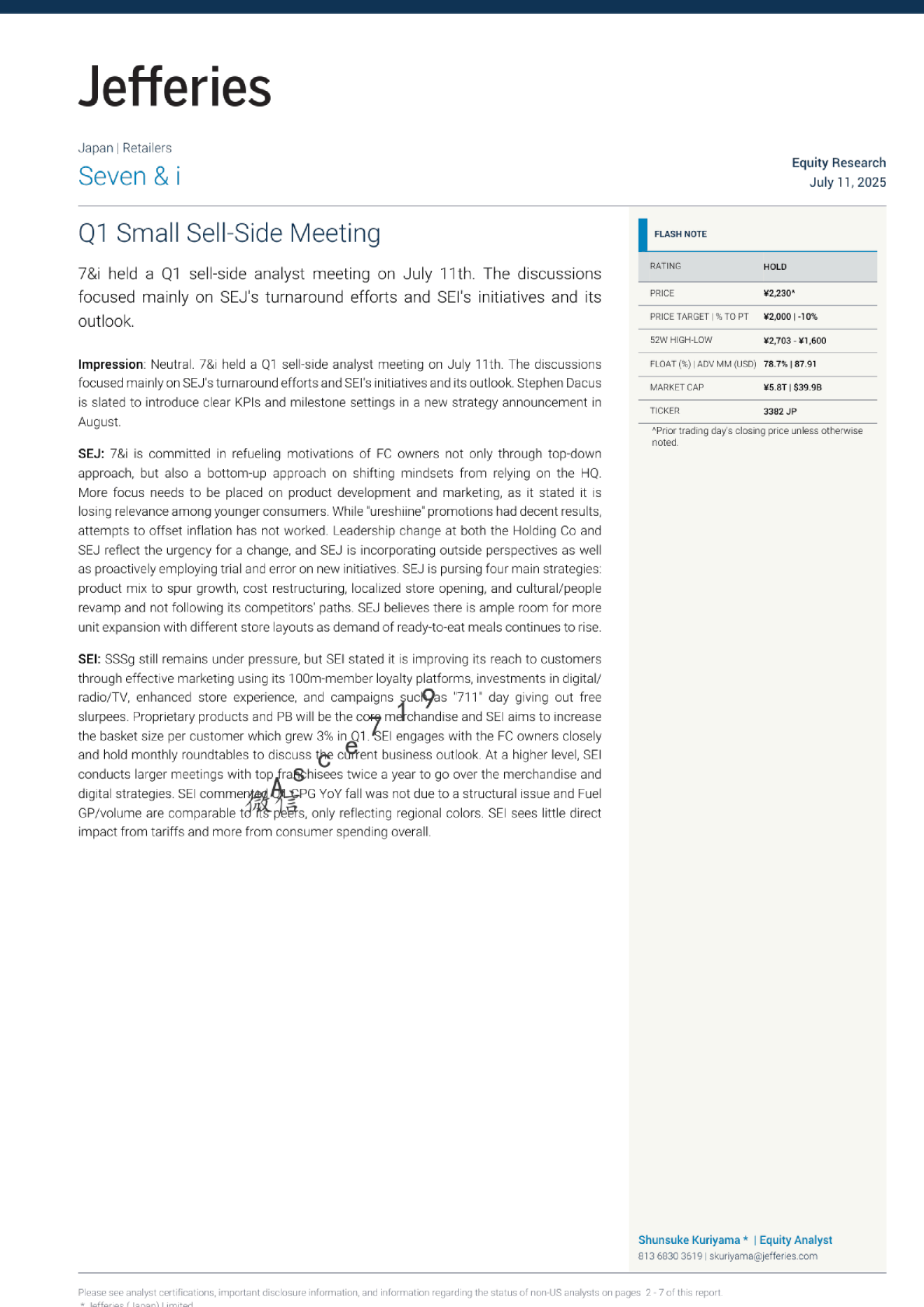 7&i第一季度卖方分析师会议纪要