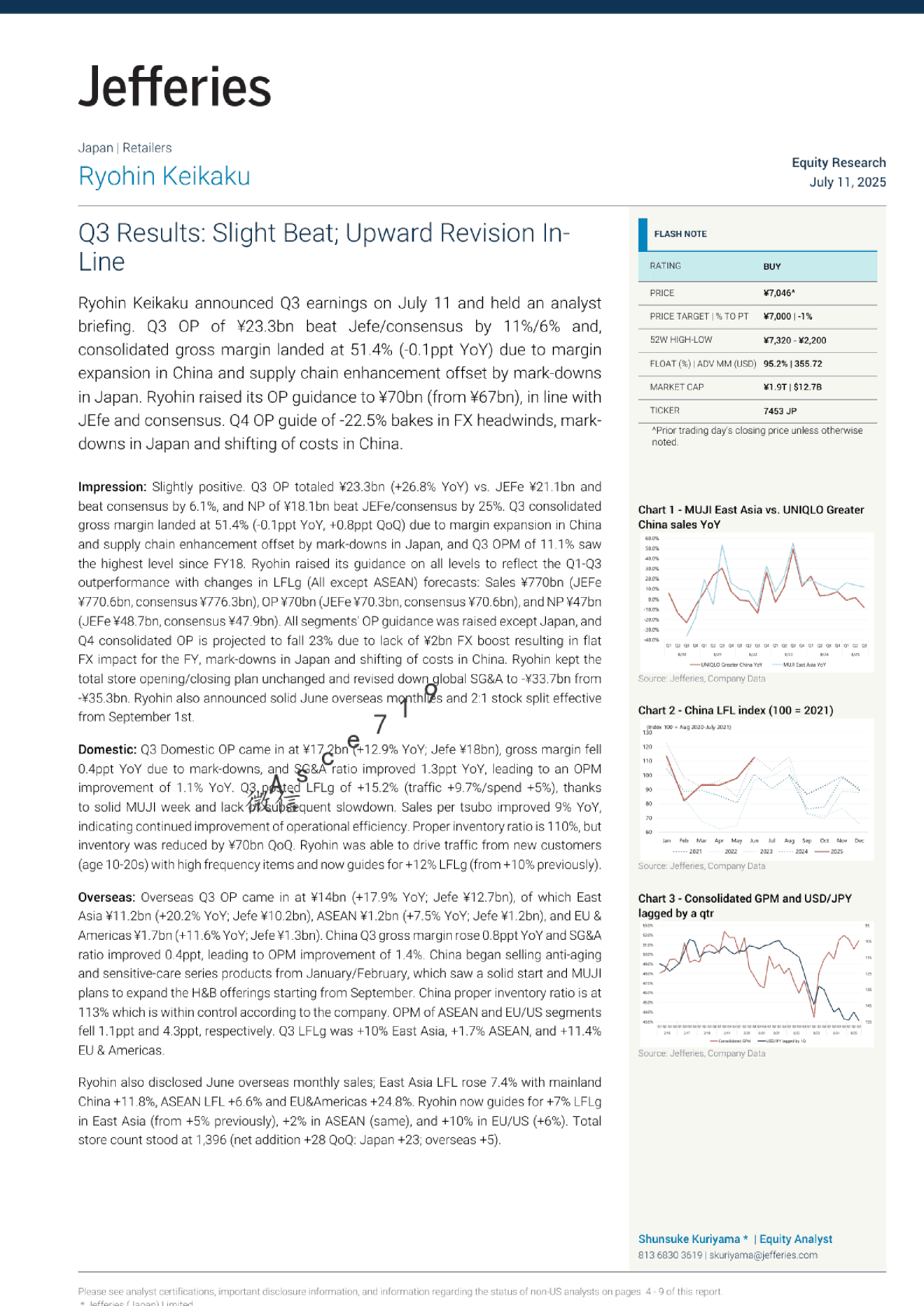 Q3业绩小幅超预期，上调盈利预期