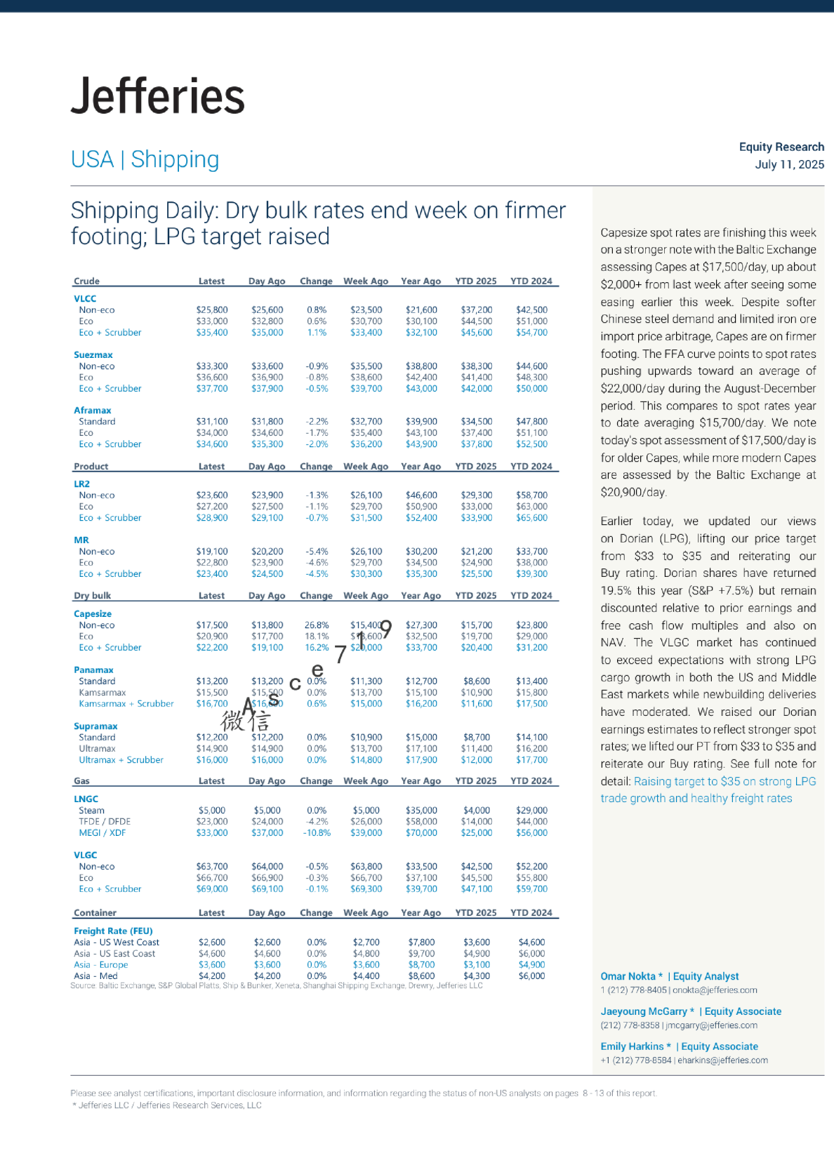 航运日报：干散货运费本周收高；LPG目标价上调