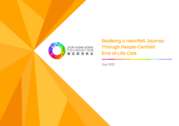 通过以人为本的临终关怀实现真挚旅程