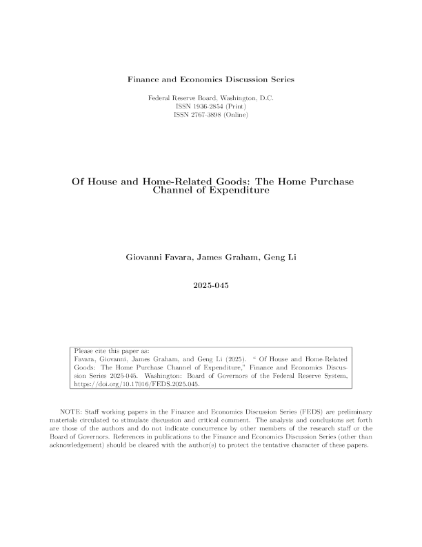 房屋及家居用品：购房支出渠道