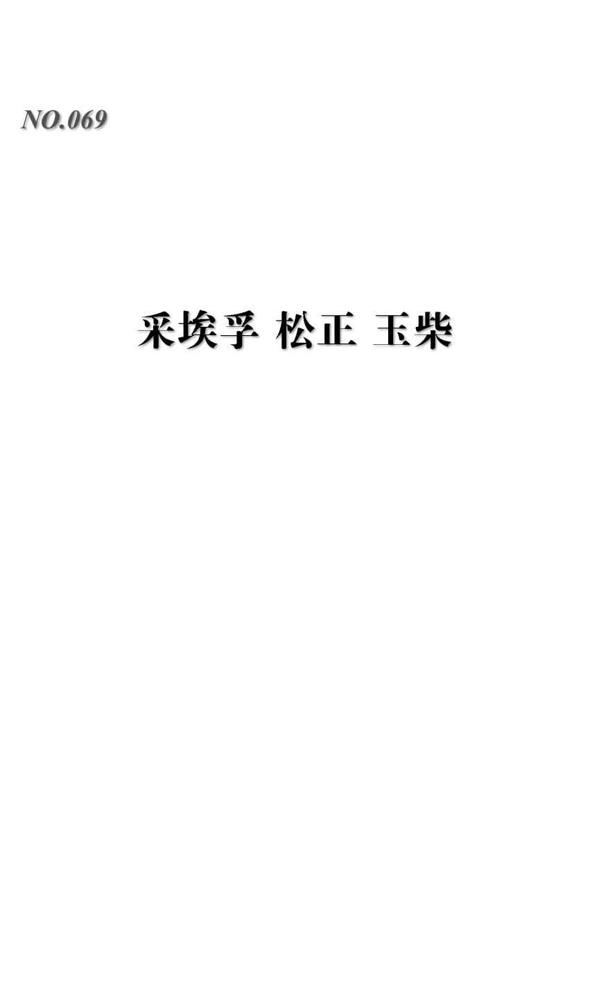 与新能源车辆电动驱动工程师共同成长