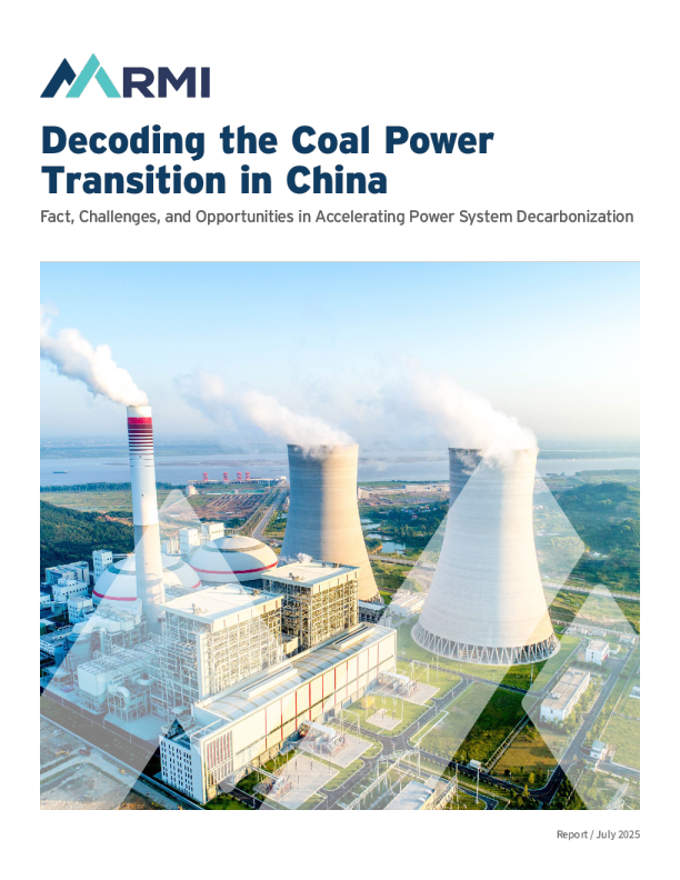 解读中国煤电转型：事实、挑战和机遇