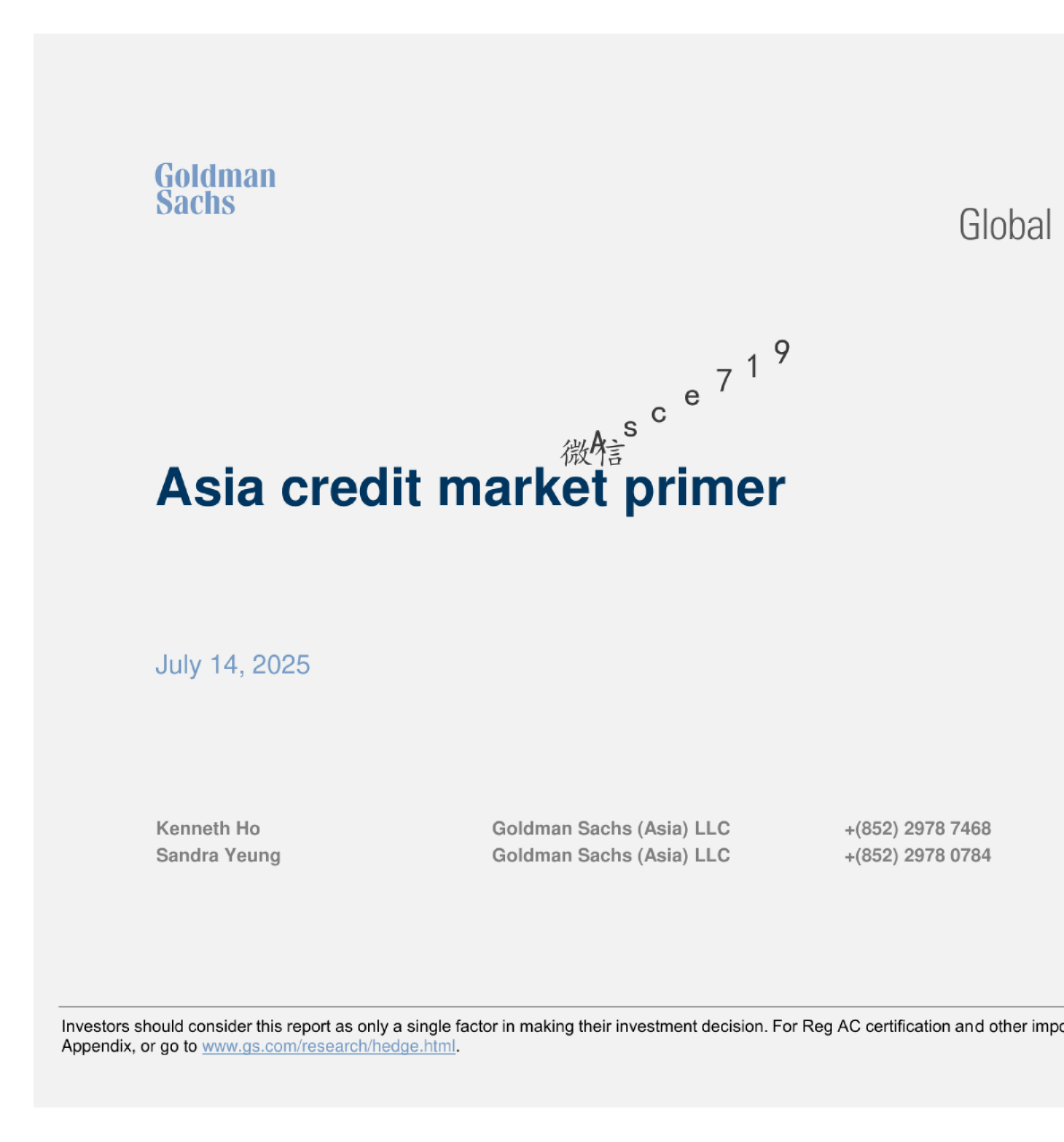 亚洲信贷市场入门