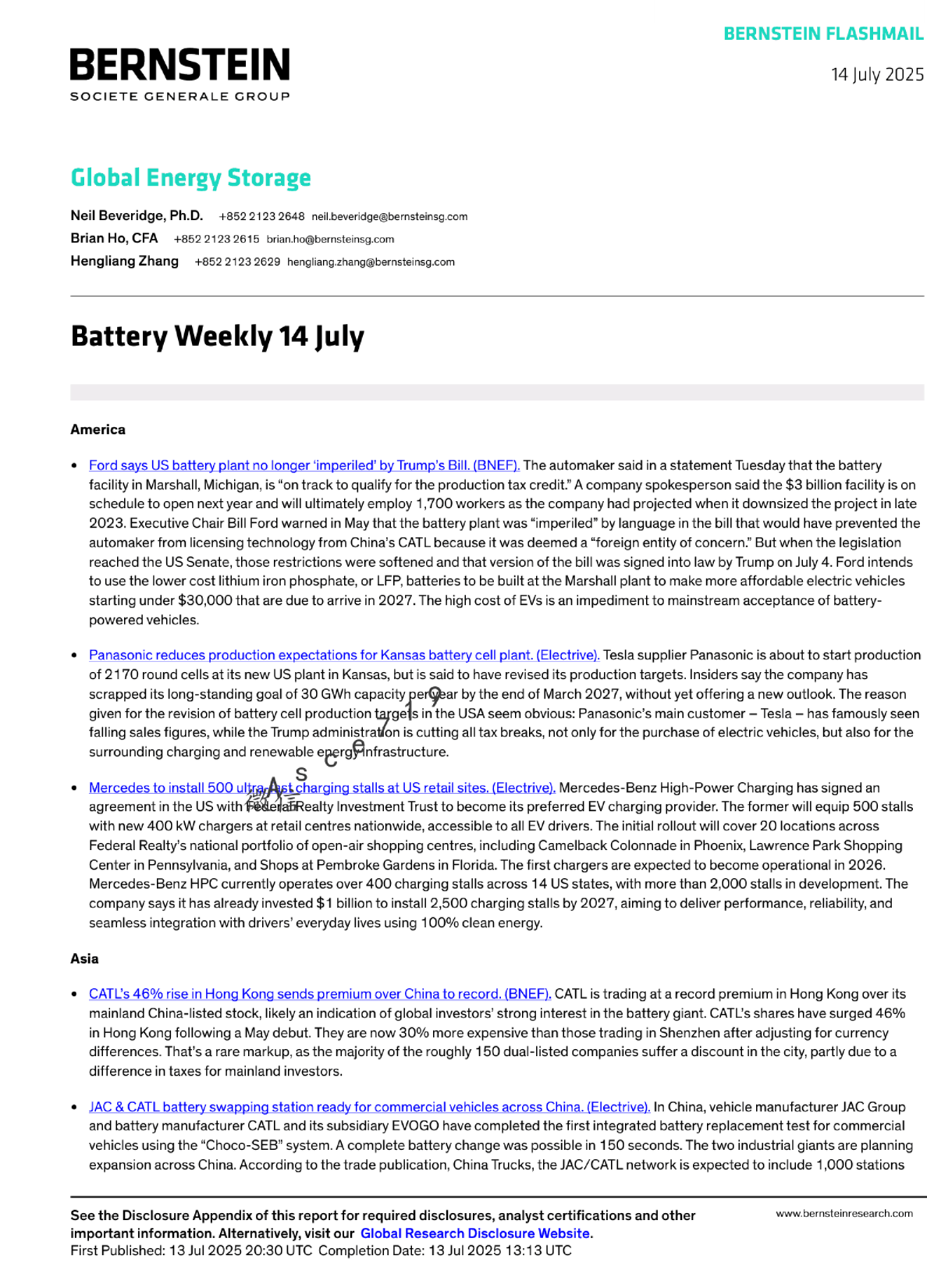 电池周刊 7月14日