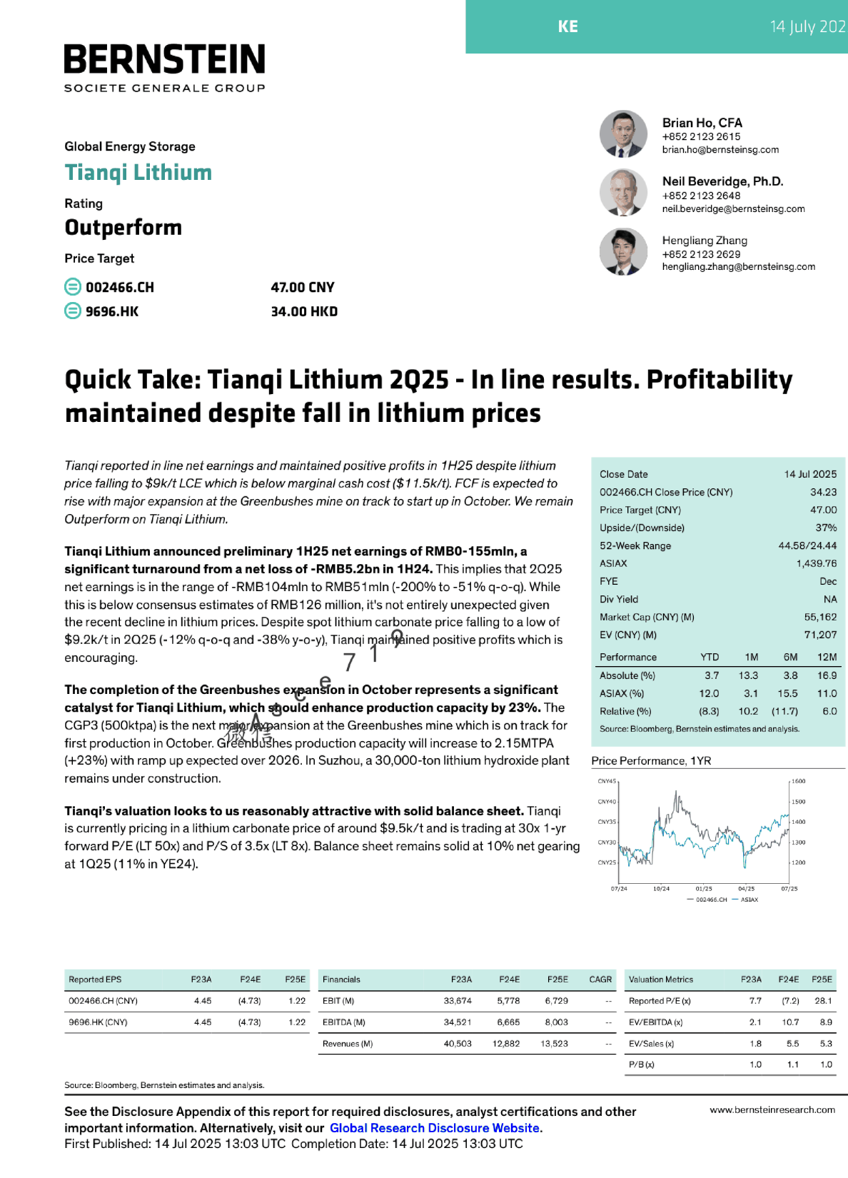 天齐锂业2Q25业绩快评：业绩符合预期，锂价下跌下盈利能力保持稳定