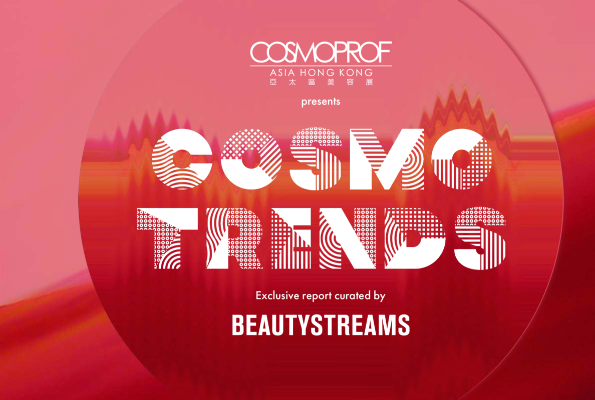 CosmoTrends美容趋势潮流报告