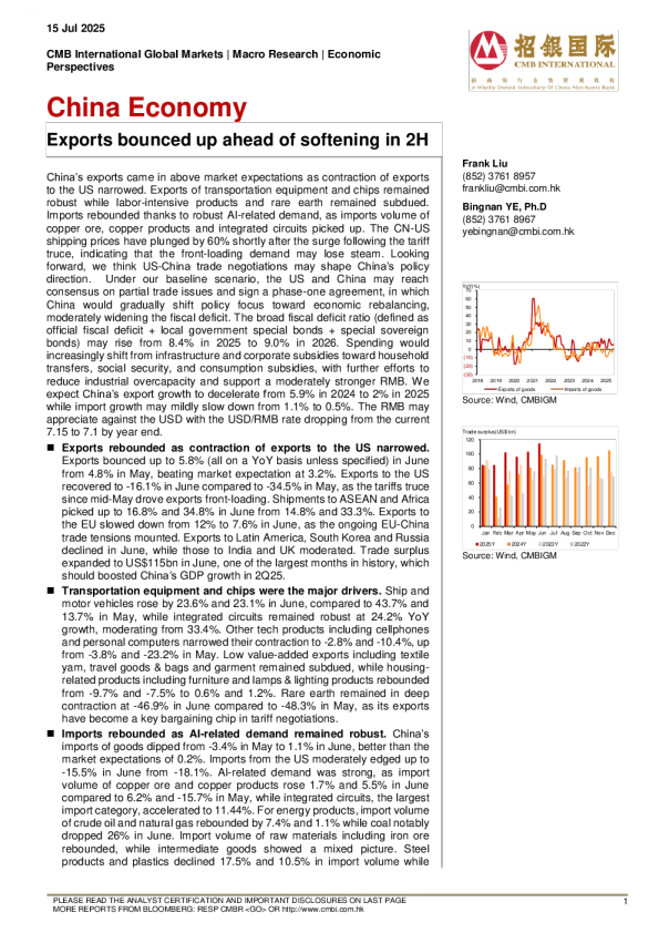 出口在第二季度下滑前出现反弹