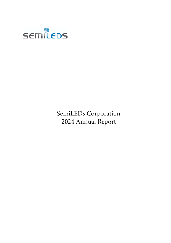 旭明光电 2024年度报告