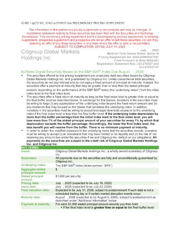 花旗集团美股招股说明书(2025-07-15版)
