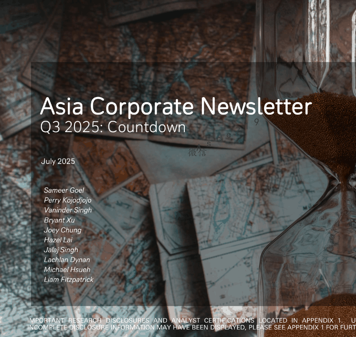 亚洲企业通讯 Q3 2025 倒计时