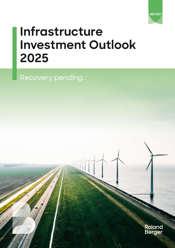 2025年基础设施投资展望