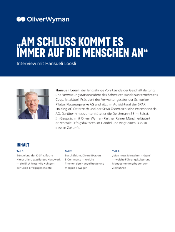 引领零售业未来的领导力课程