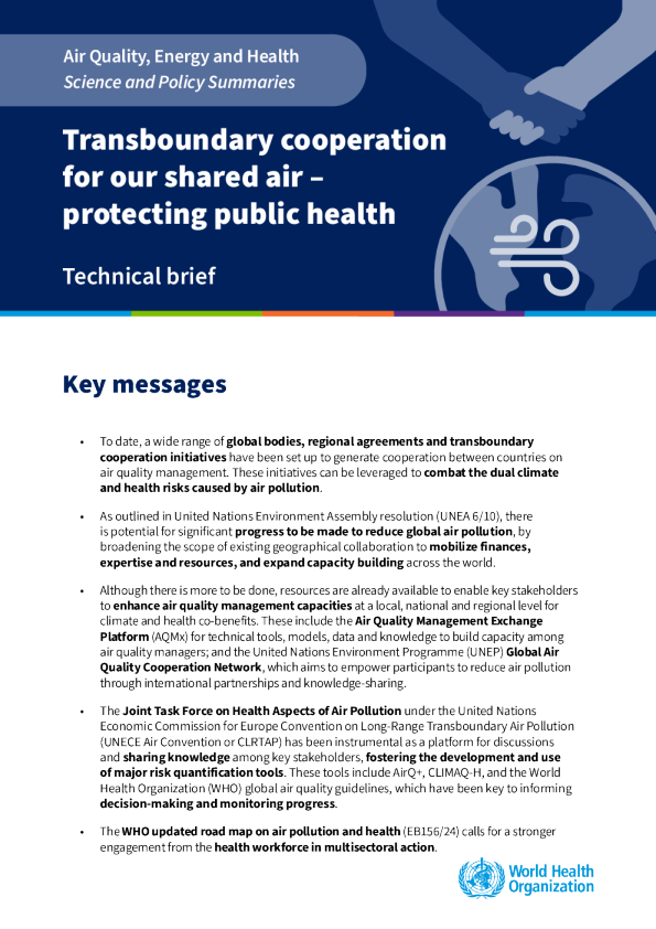 跨界合作共享空气：保护公众健康
