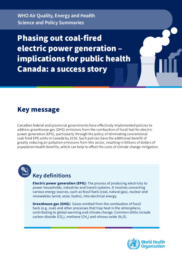 逐步淘汰燃煤发电：对公共卫生的影响：加拿大的案例研究