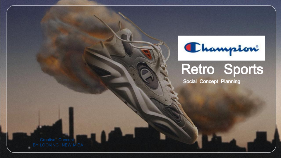 Champion运动时尚品牌小红书投放方案