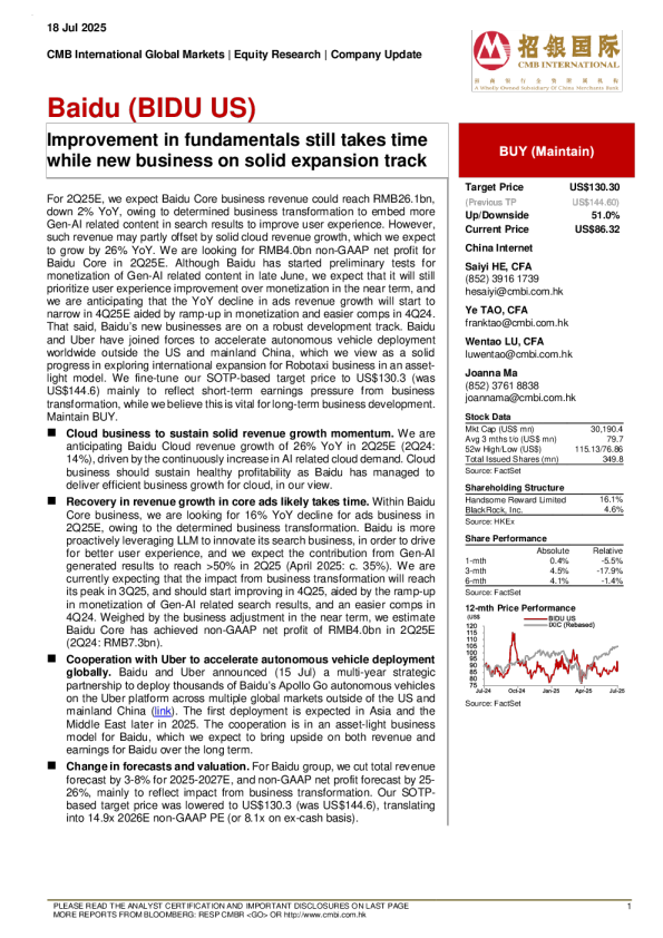 基本面改善仍需时间，新业务稳步扩张