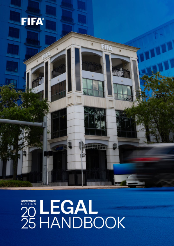 国际足联法律手册2025