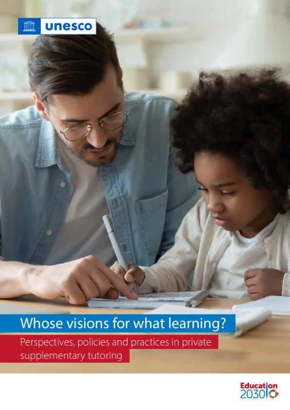 谁的教育愿景？课外辅导的多元视角、政策与实践