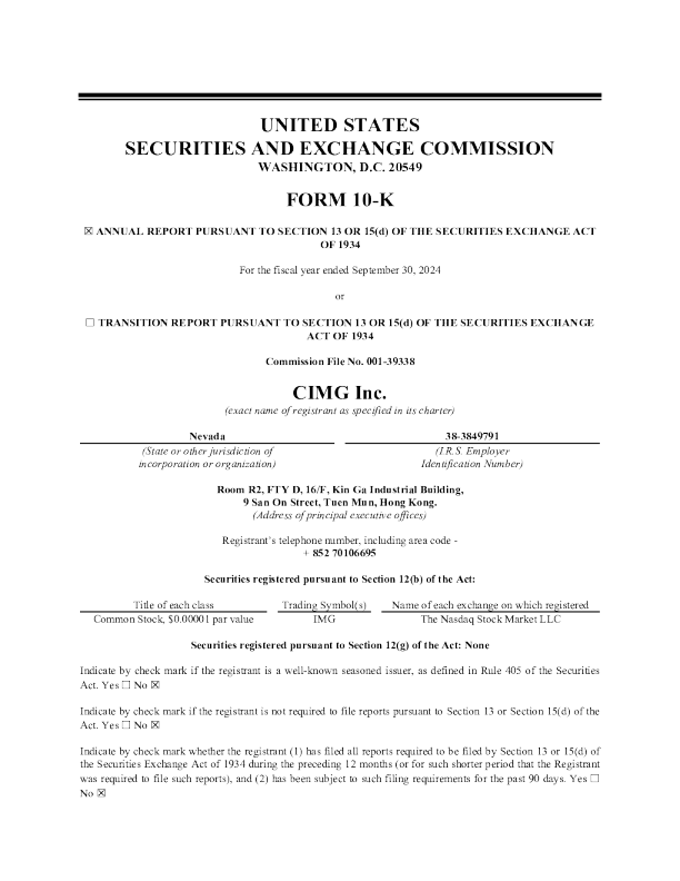 CIMG Inc 2024年度报告