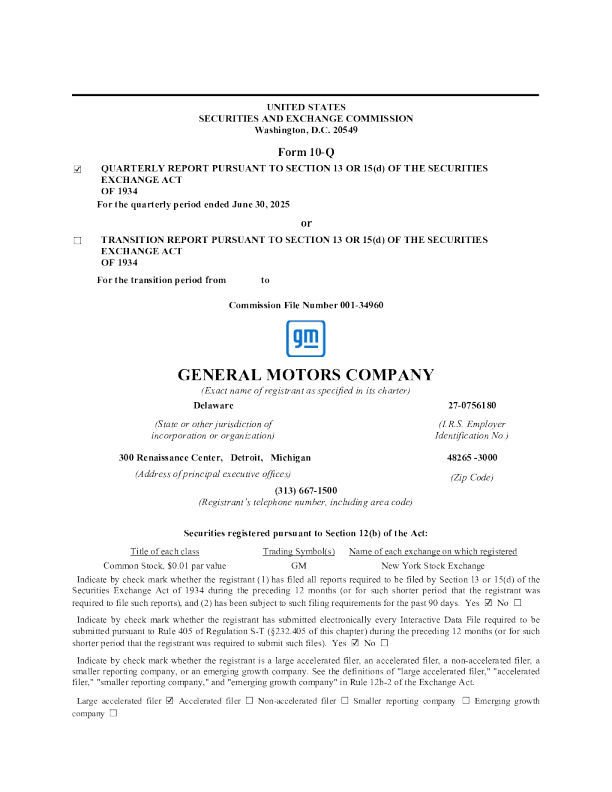 通用汽车 2025年季度报告