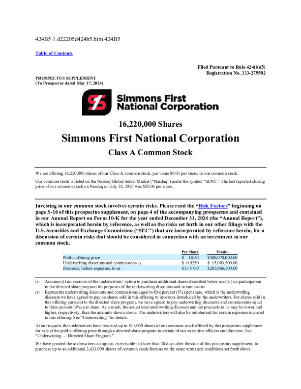 Simmons First National Corp美股招股说明书(2025-07-23版)