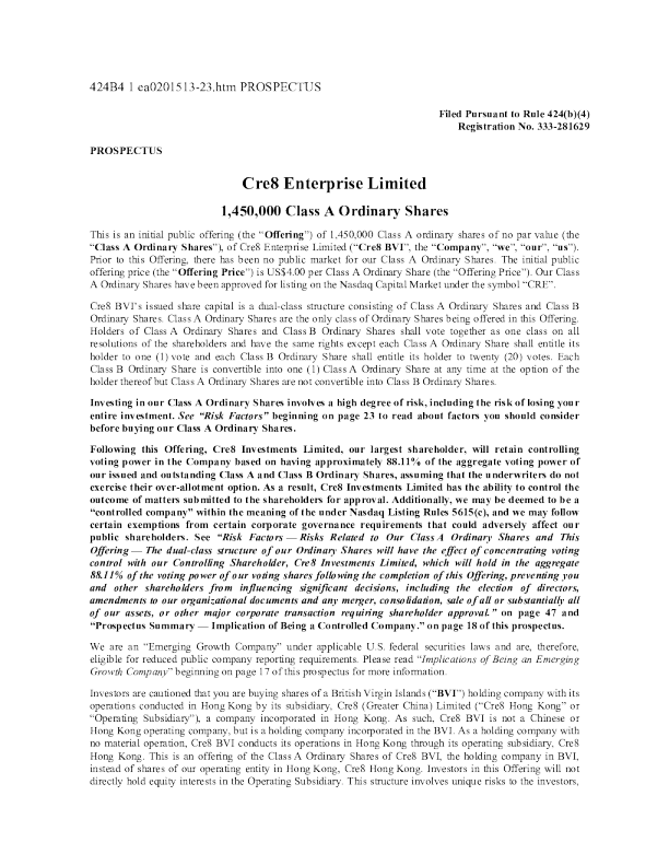 创意大中华美股招股说明书(2025-07-23版)