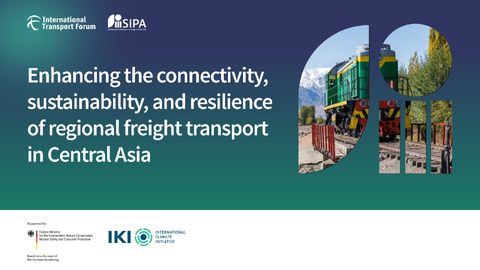 加强中亚区域货运的连通性、可持续性和弹性