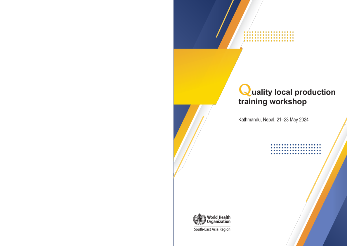 优质本地生产培训工作坊