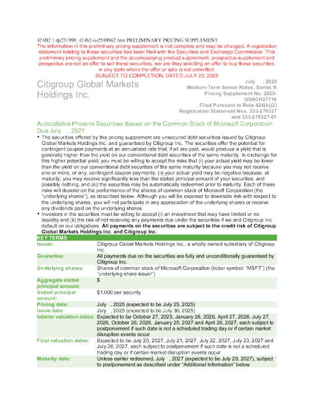 花旗集团美股招股说明书(2025-07-24版)
