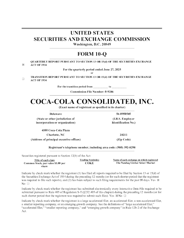 可口可乐装瓶 2025年季度报告