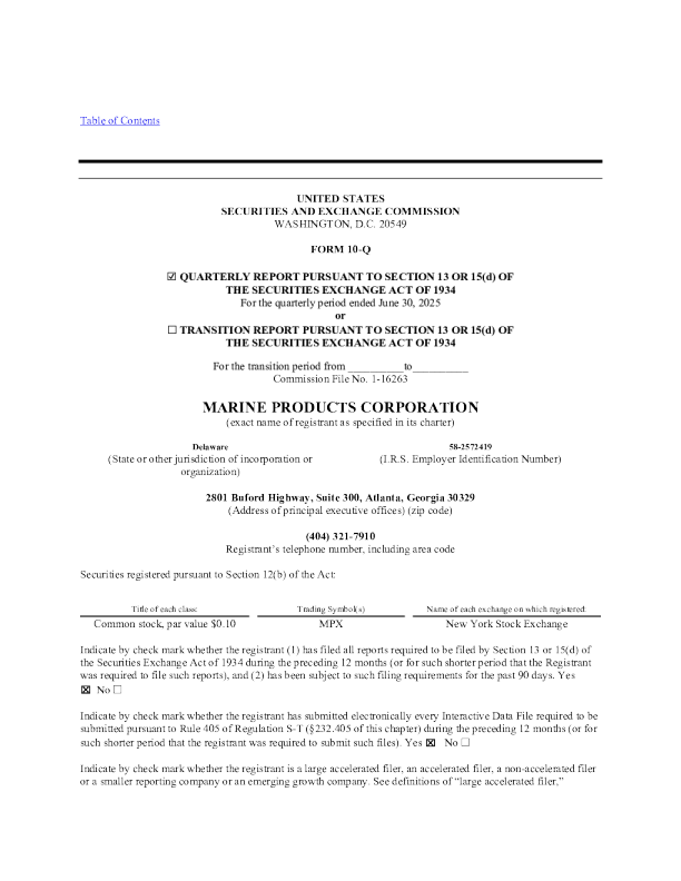 海洋产品 2025年季度报告