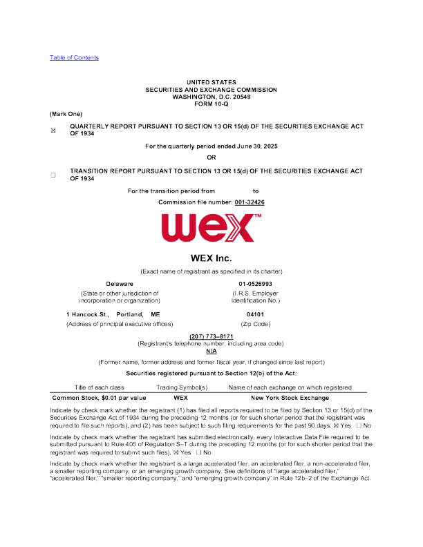 WEX Inc 2025年季度报告