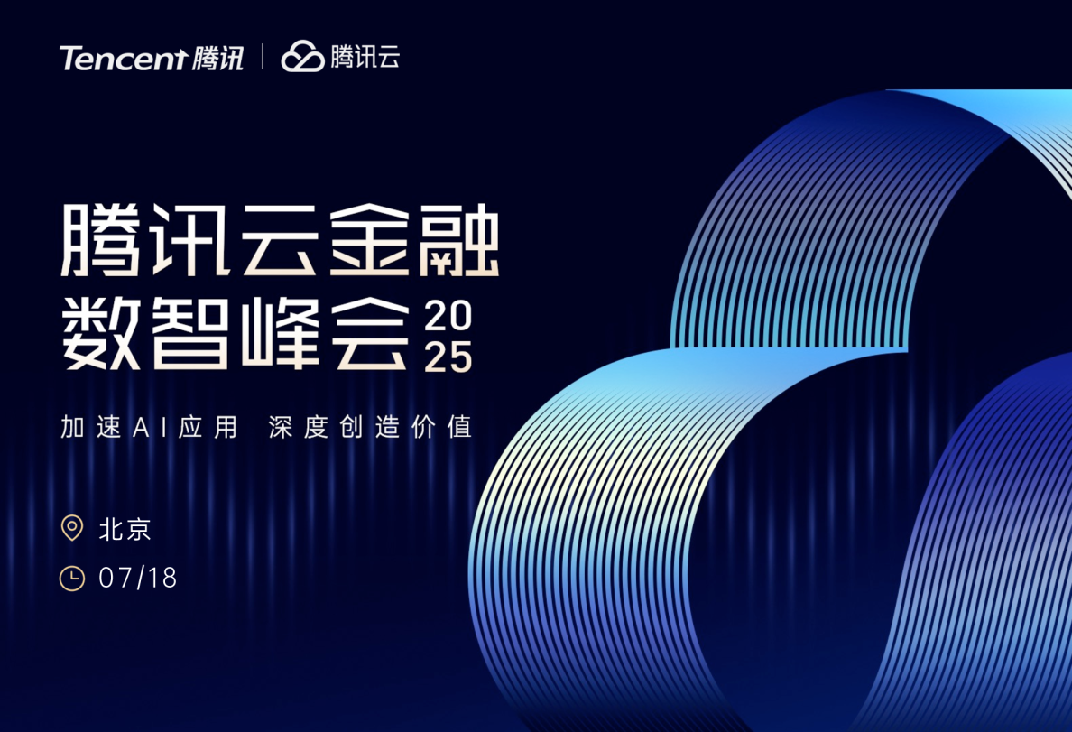 加速AI应用，深度创造价值