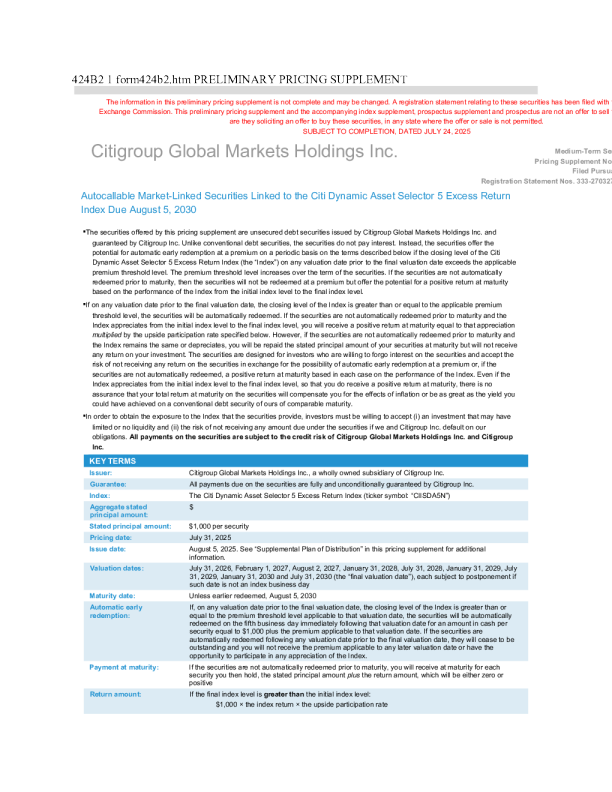 花旗集团美股招股说明书(2025-07-25版)