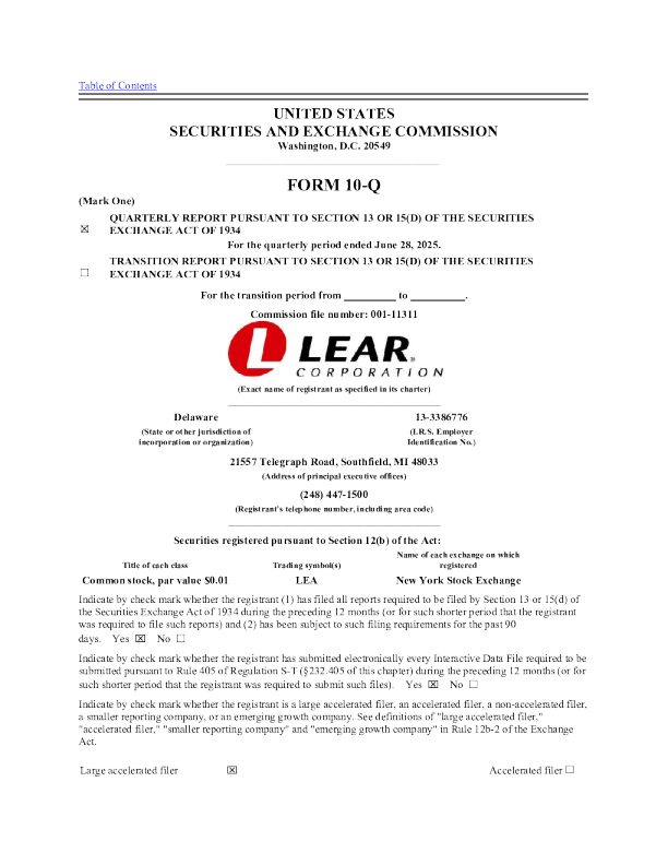 李尔 2025年季度报告