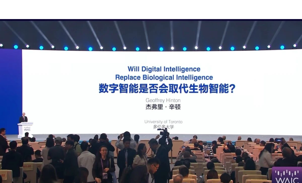 数字智能是否会取代生物智能？