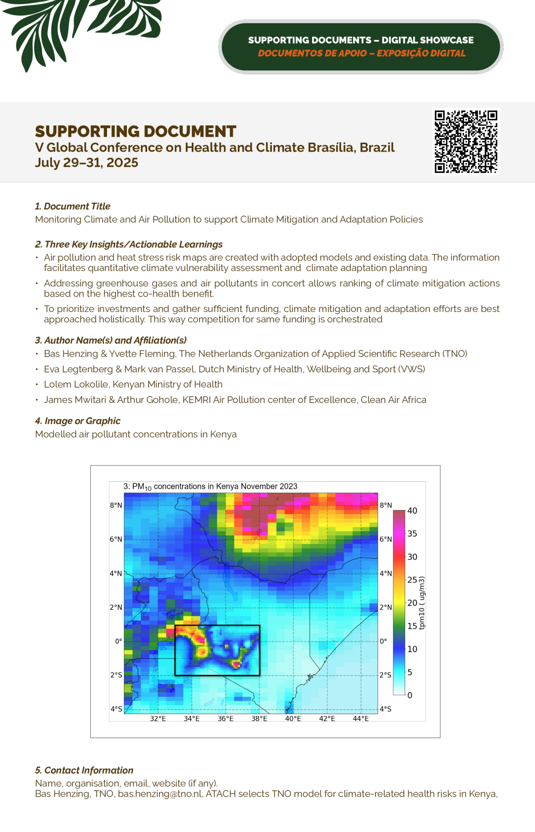创意实验室：支持文件