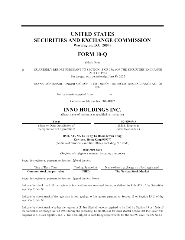 INNO HOLDINGS INC 2025年季度报告