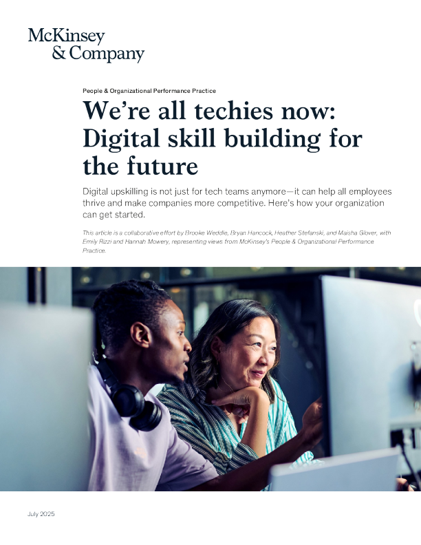 我们现在都是技术人员：未来的数字技能培养